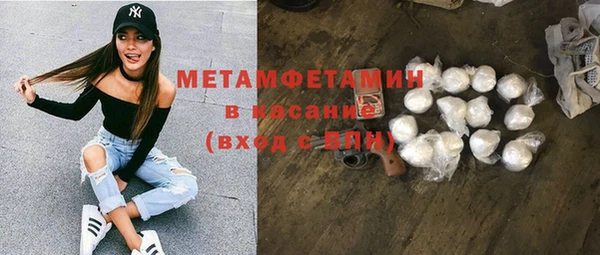 mdma Бугульма