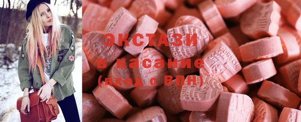 mdma Бугульма