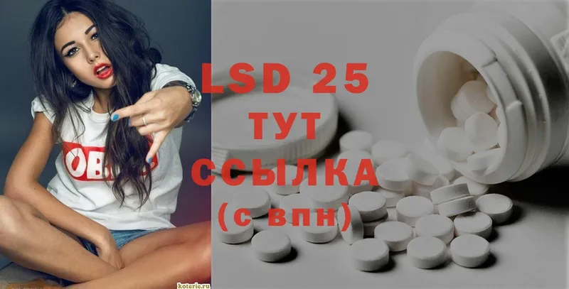 сайты даркнета наркотические препараты  Завитинск  ЛСД экстази ecstasy  blacksprut сайт 